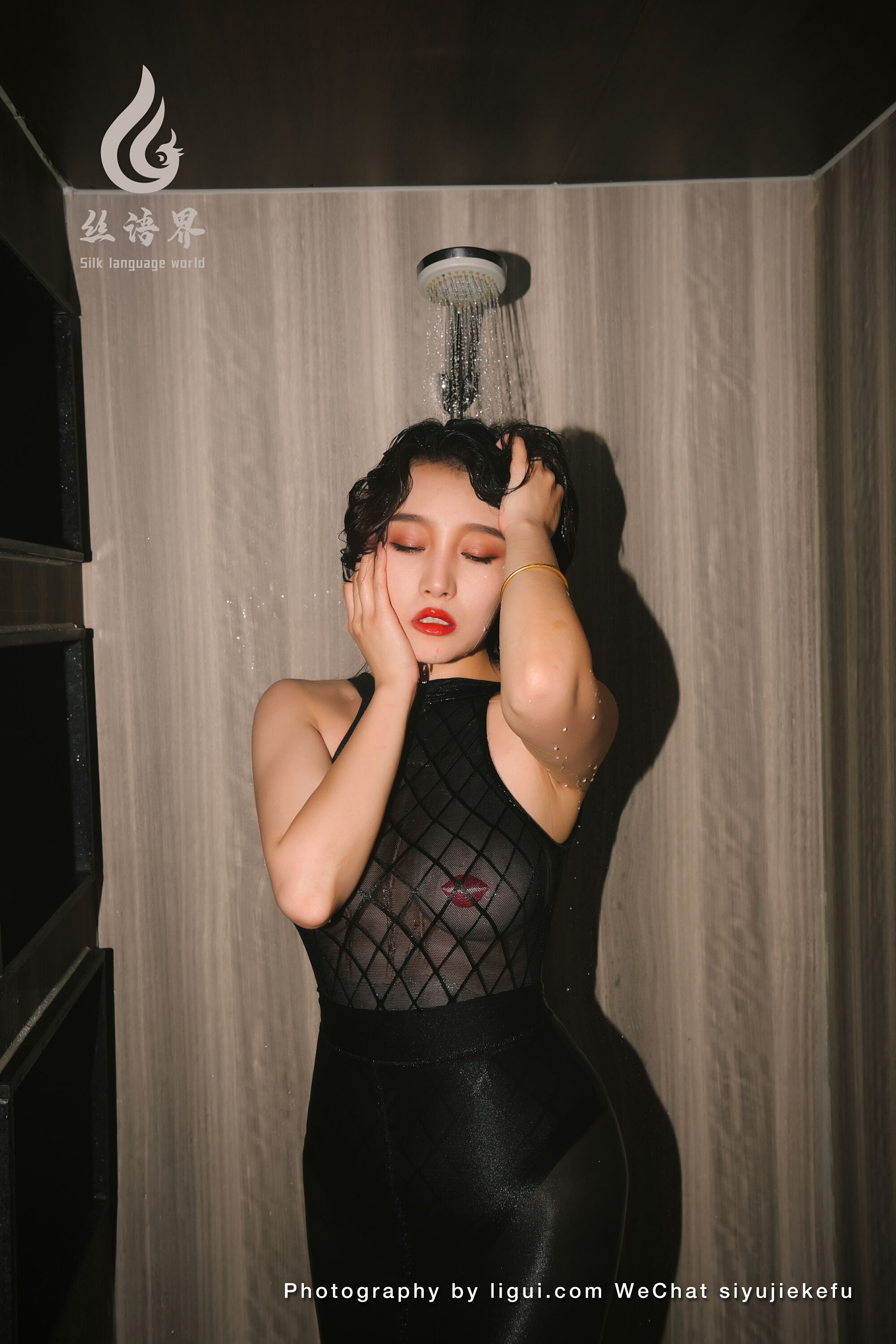 Ligui丽柜 丝语界 2022.11.03 浴室心语 团子